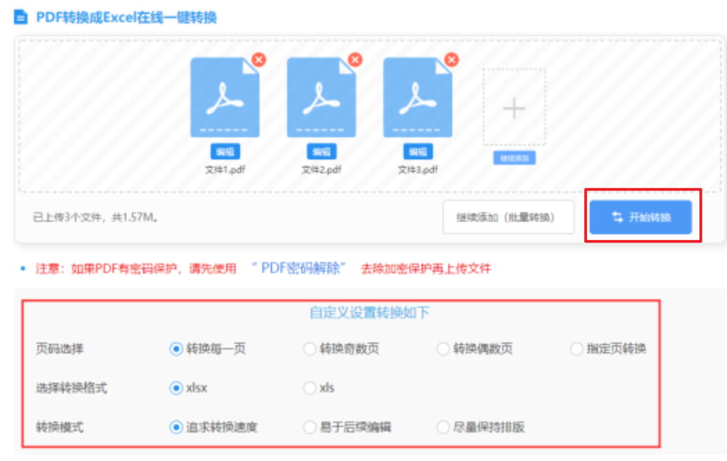 168体育网址网址网投使用讲解 - 开始转换